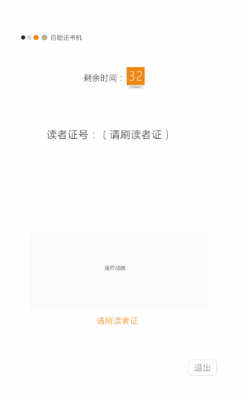 我的账号